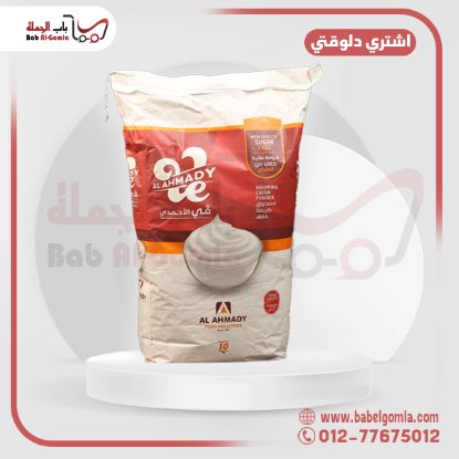 صورة كريمة الاحمدي خام 10 ك