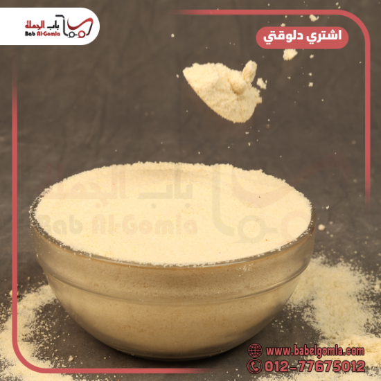 صورة لوز بودر 10 ك