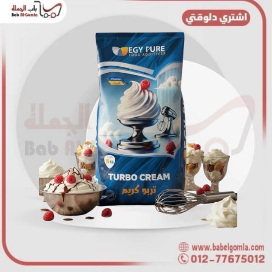 صورة كريمة خفق خام تربو 10 ك