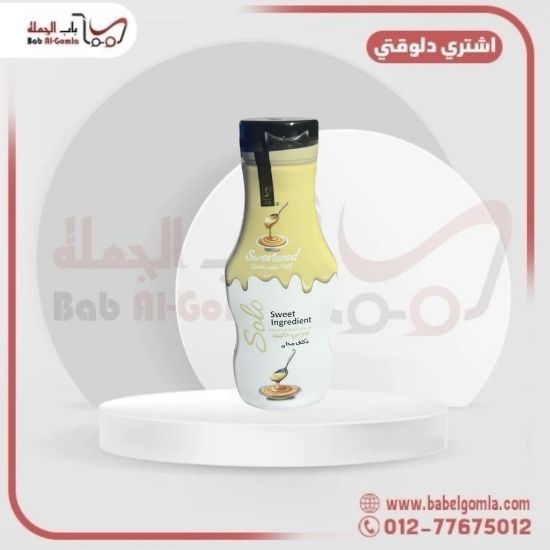صورة توبينج حليب مكثف صولو 250 جرام 