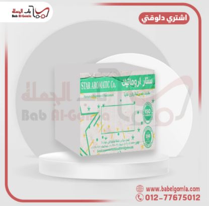 صورة ابيض ستار